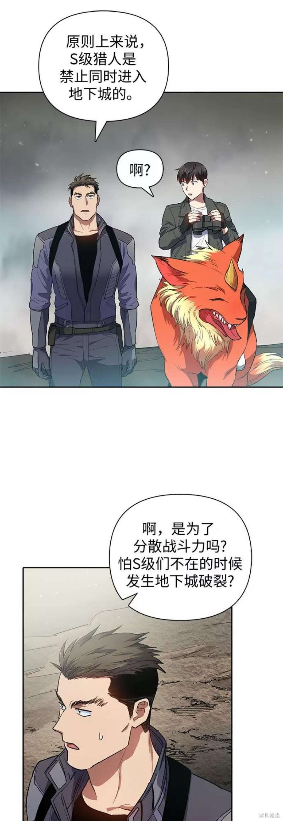 第59话