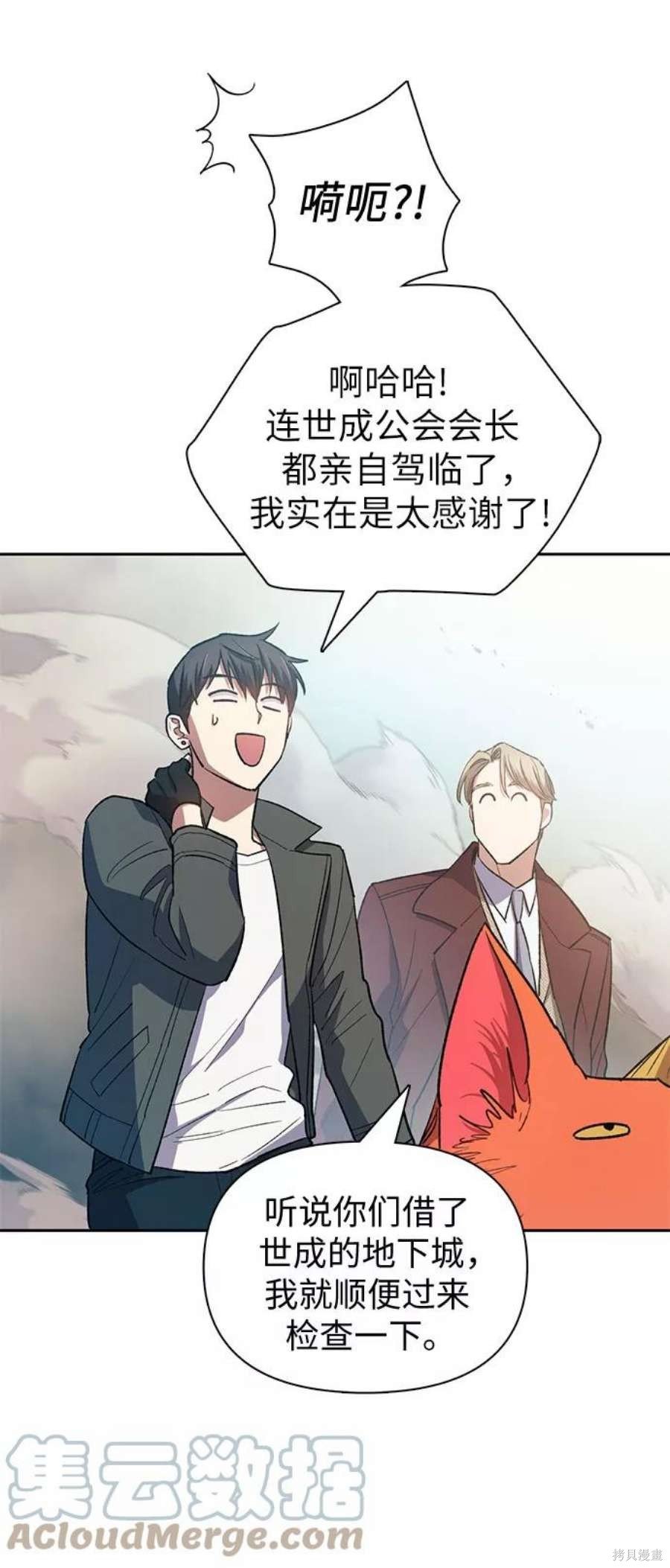 第59话