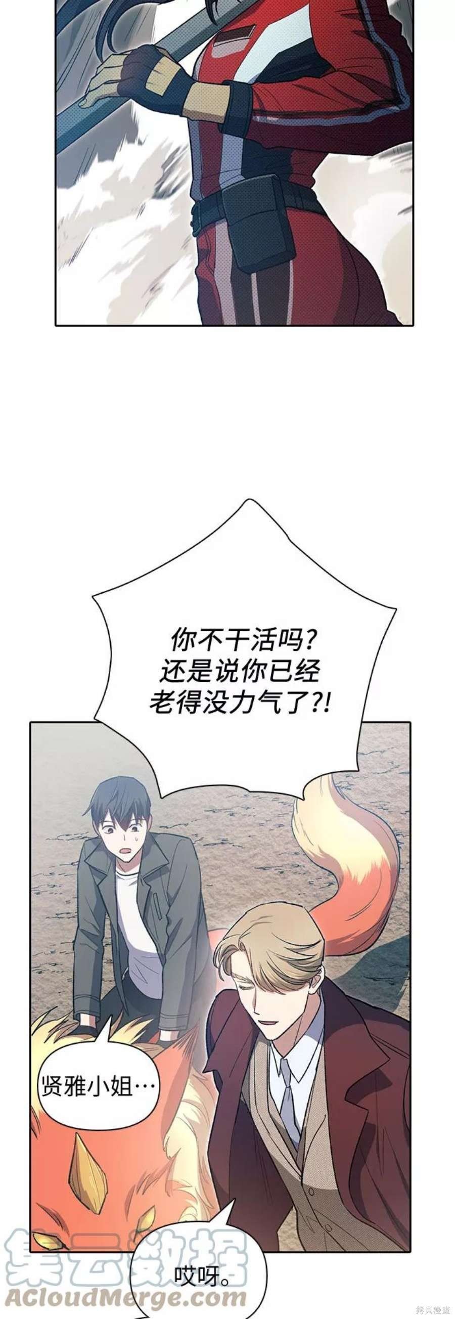 第59话