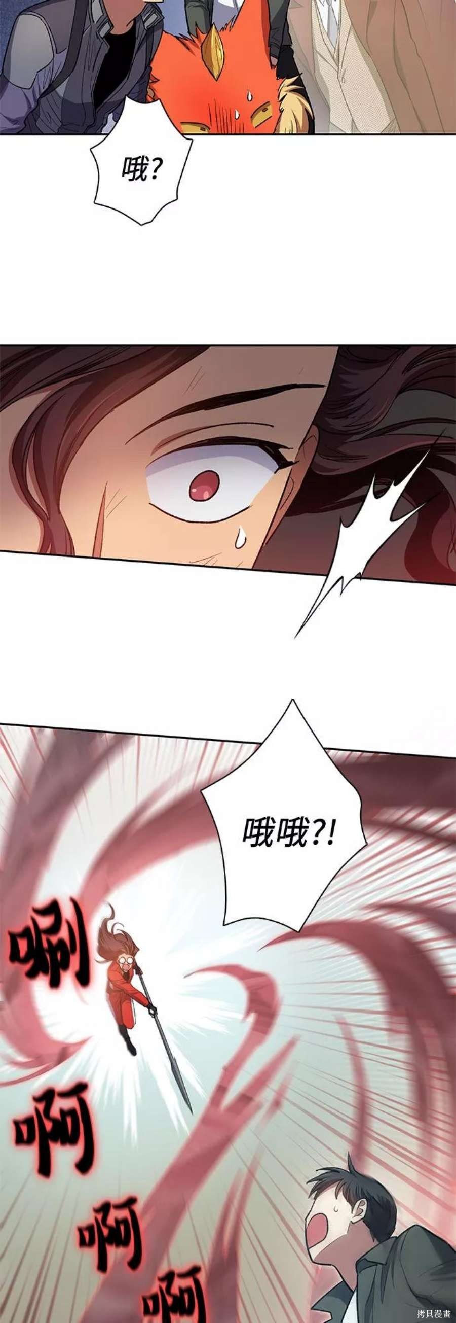 第59话