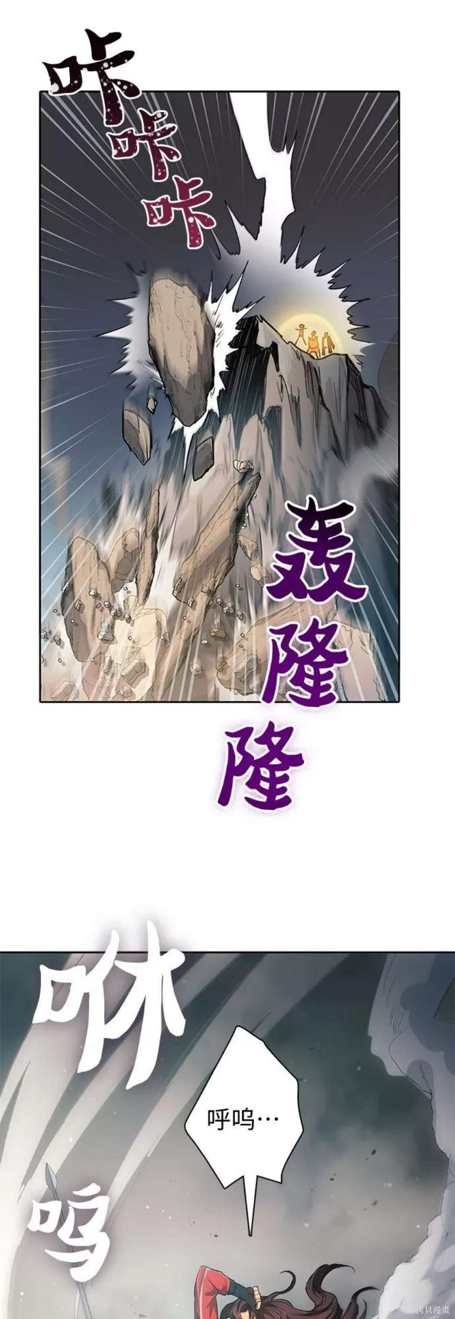 第59话