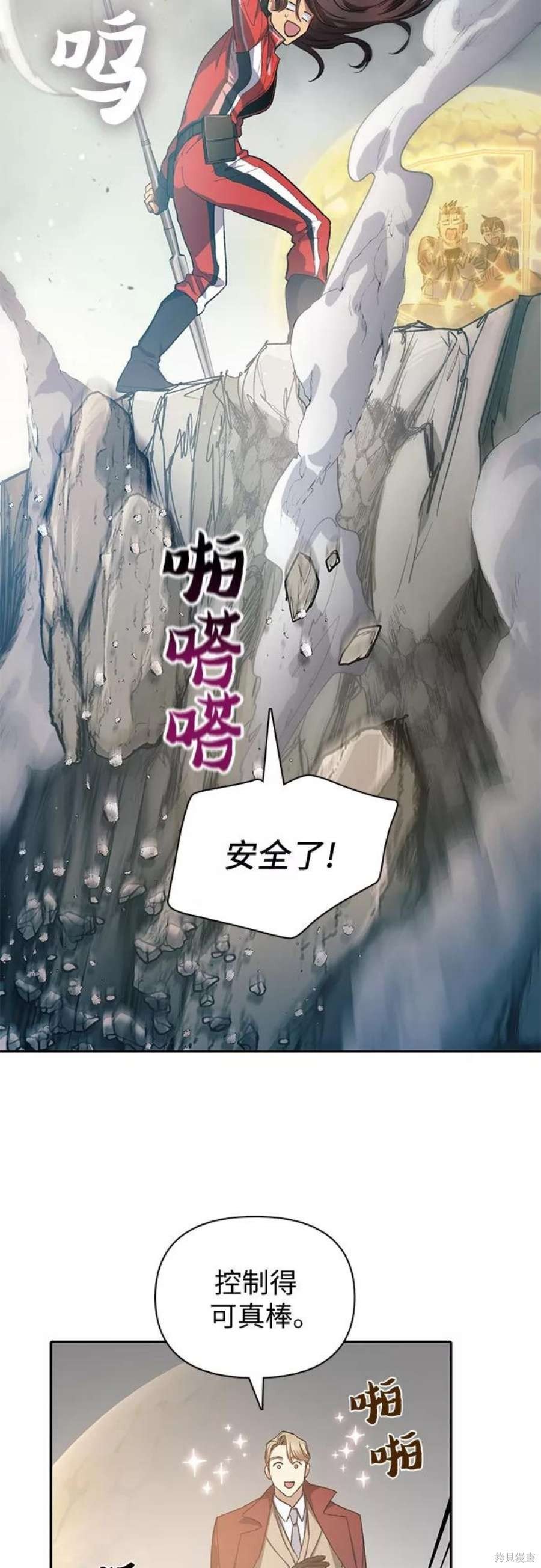 第59话