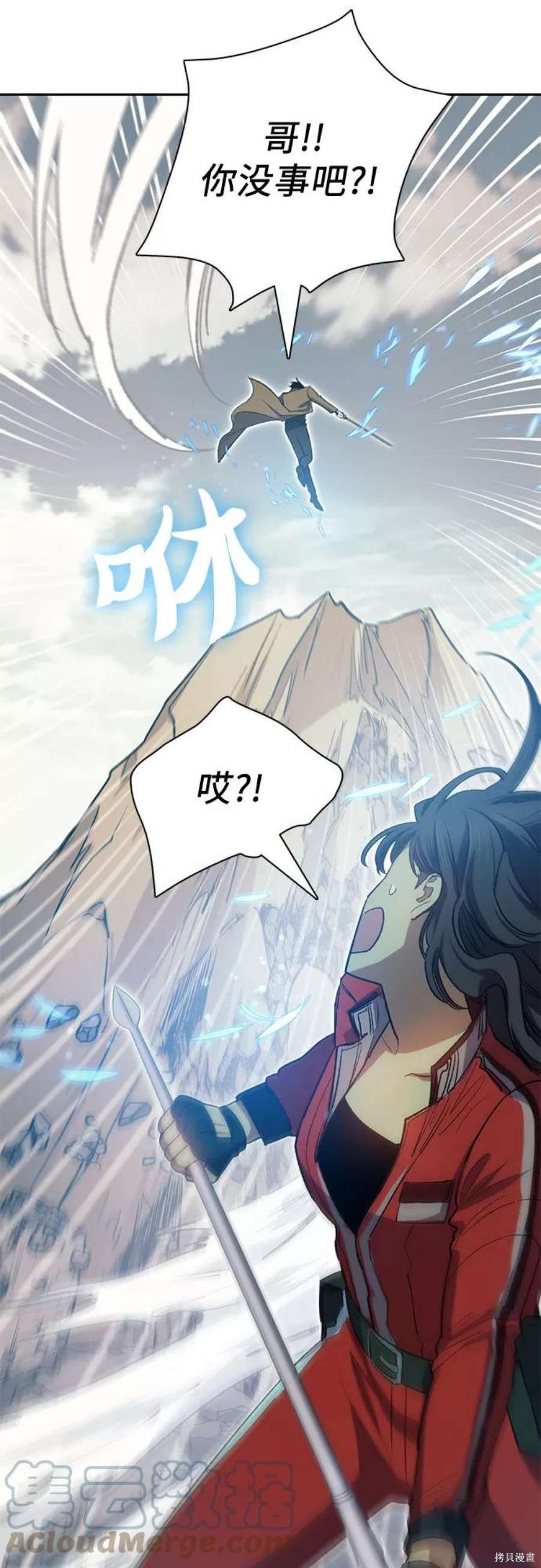 第60话