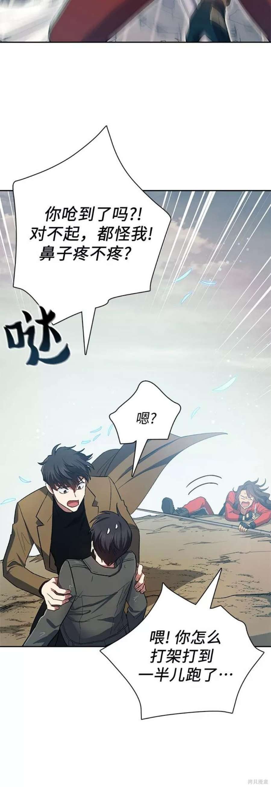 第60话