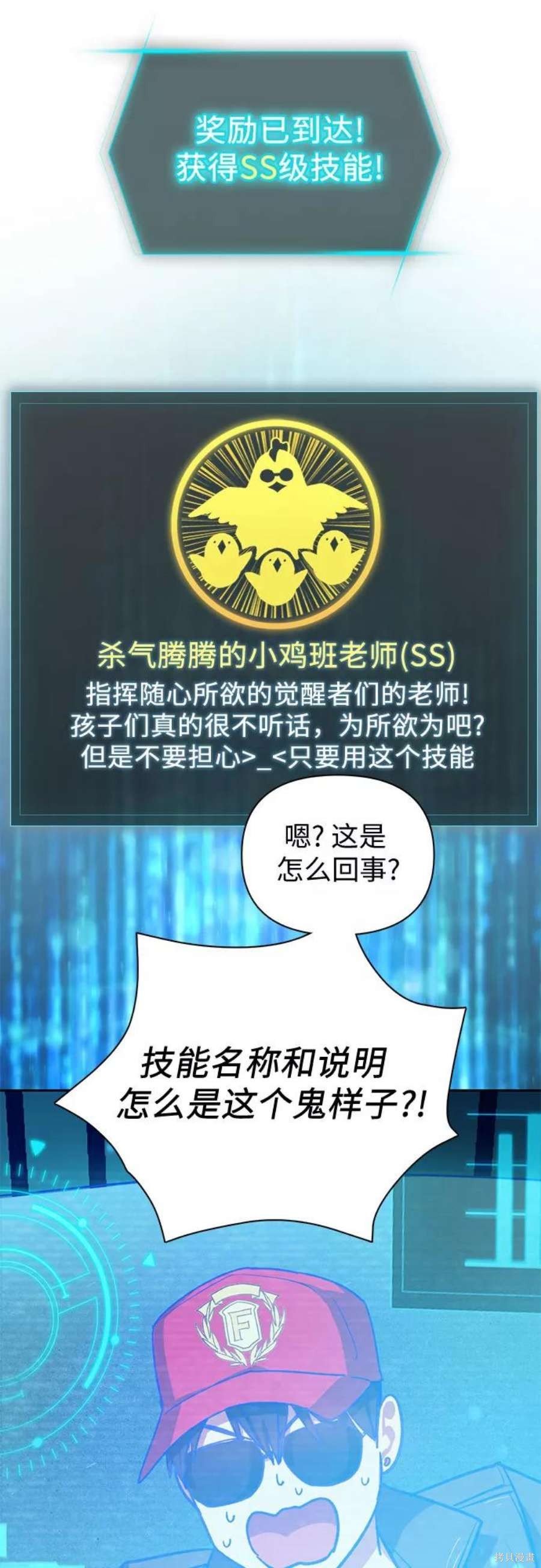 第60话