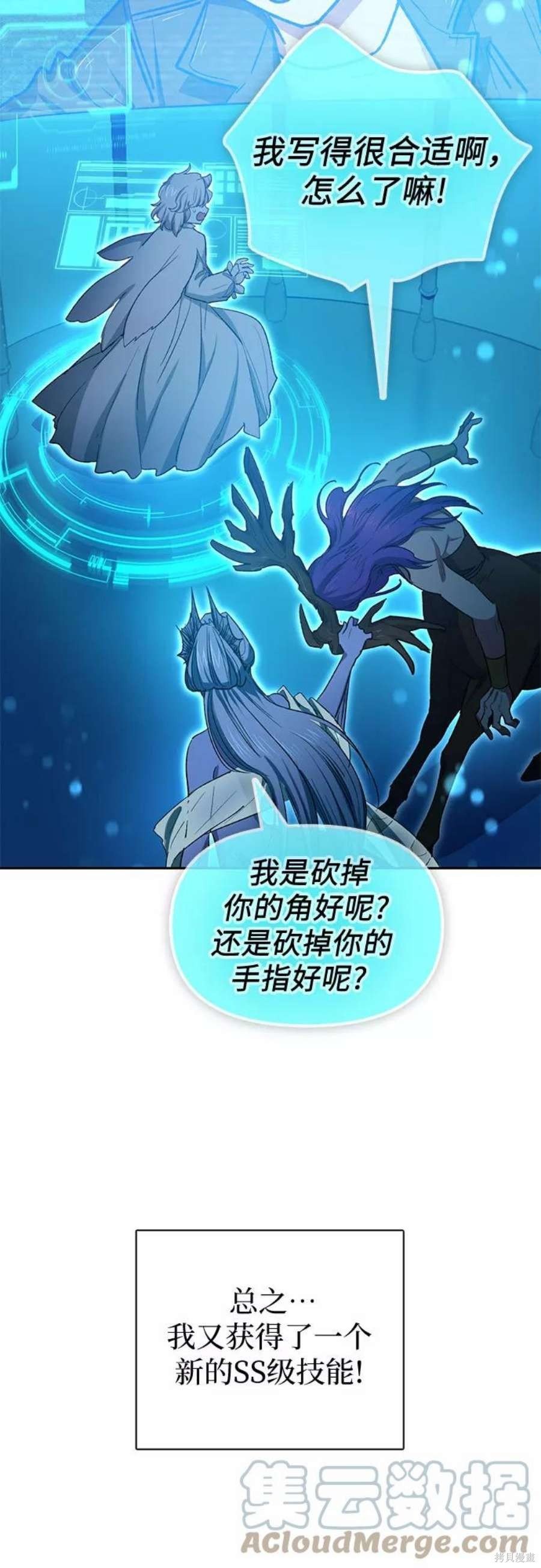 第60话