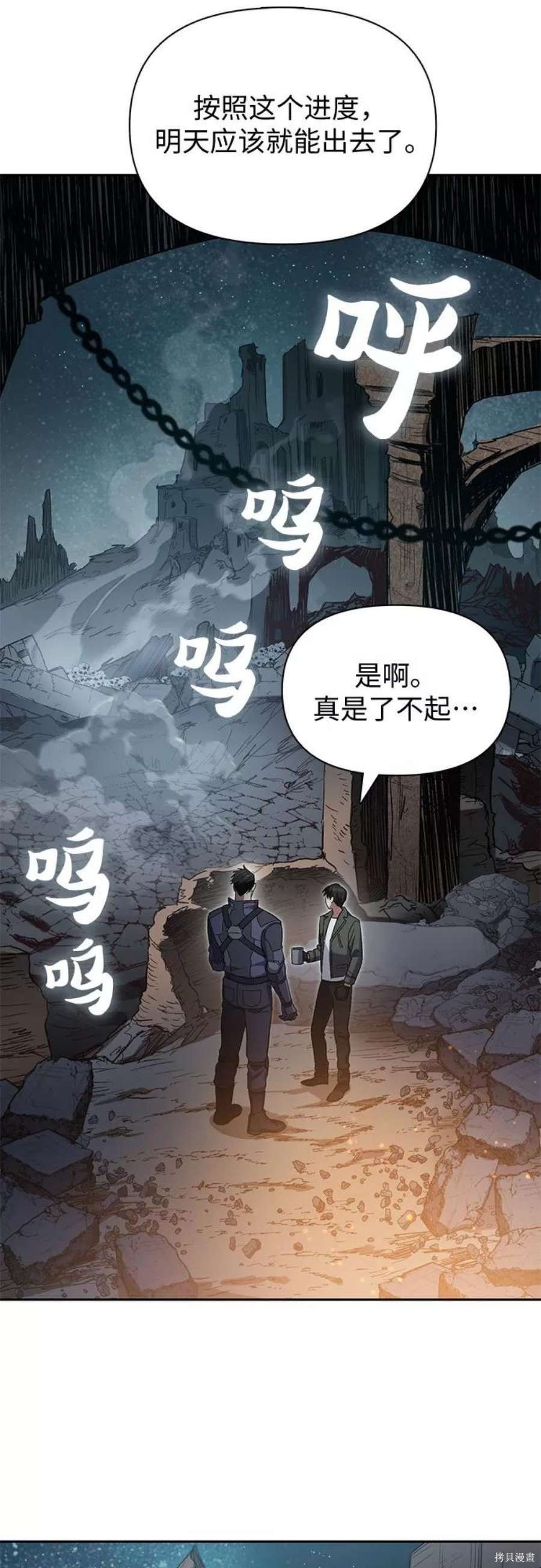 第60话
