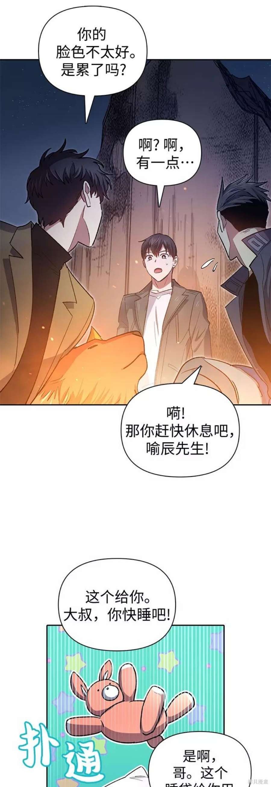 第60话