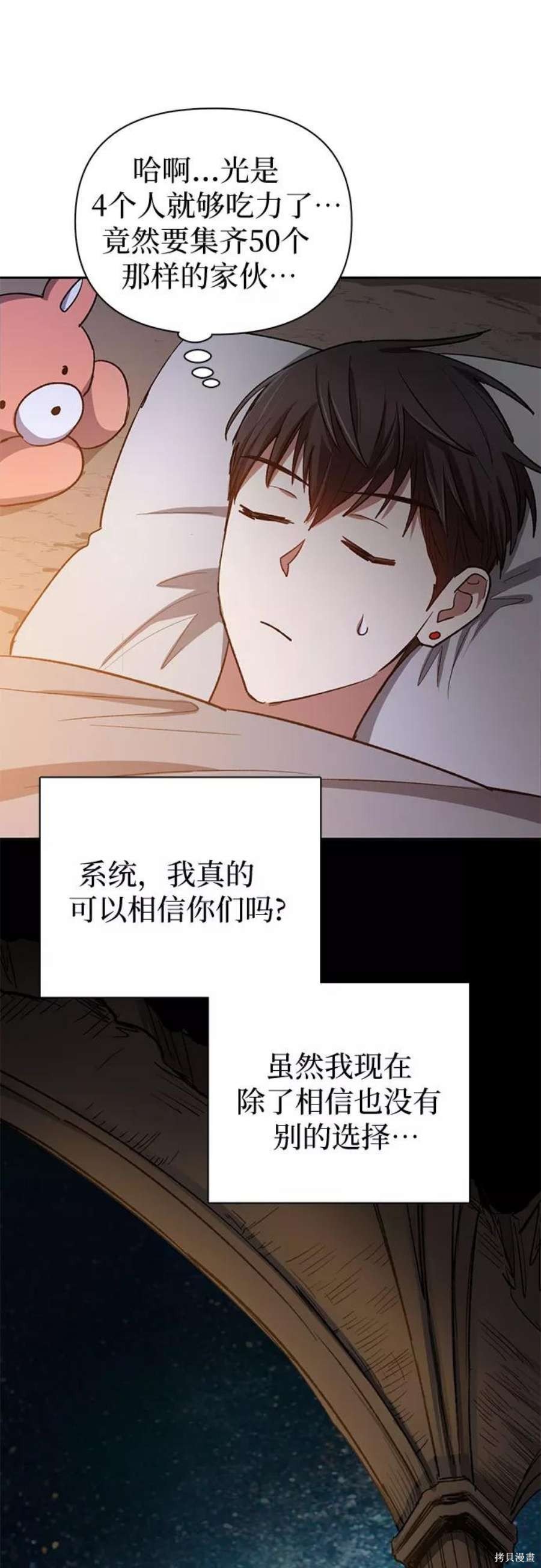 第60话
