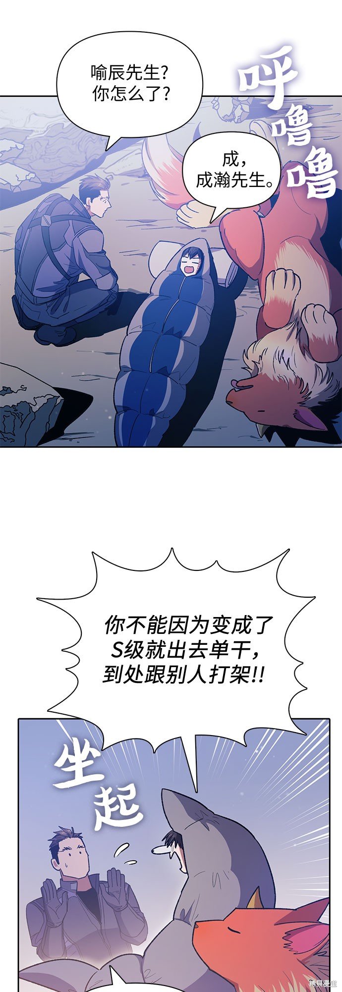 第61话