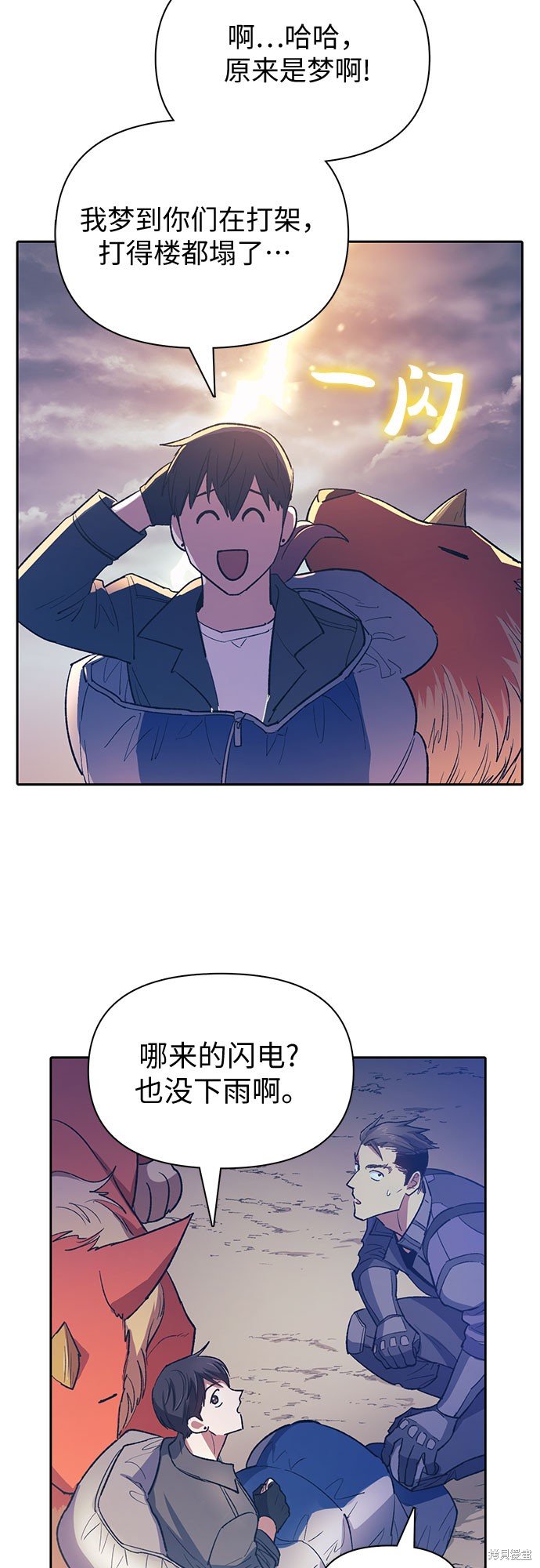第61话