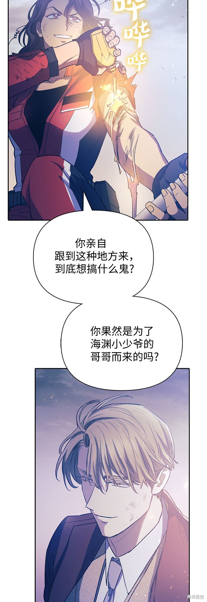 第61话