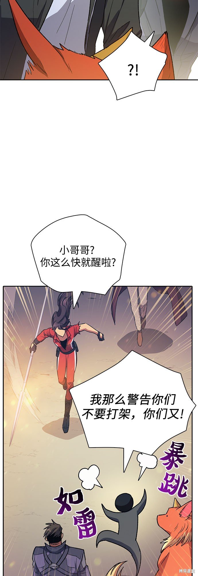 第61话