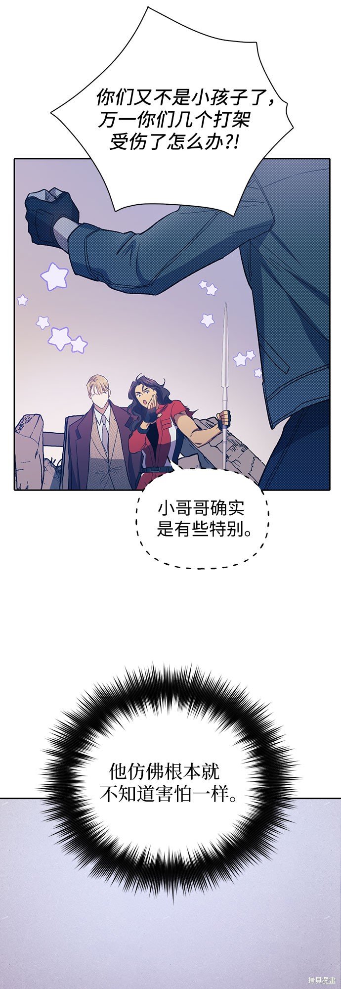 第61话