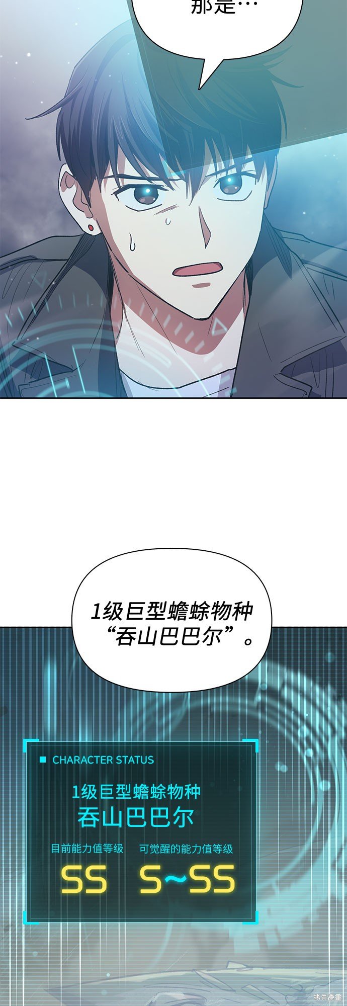 第61话