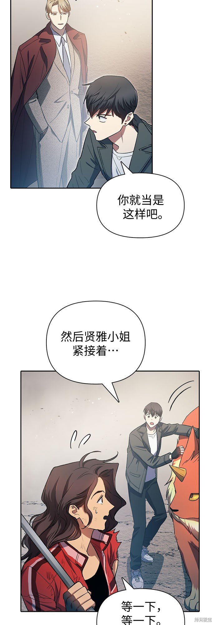第62话