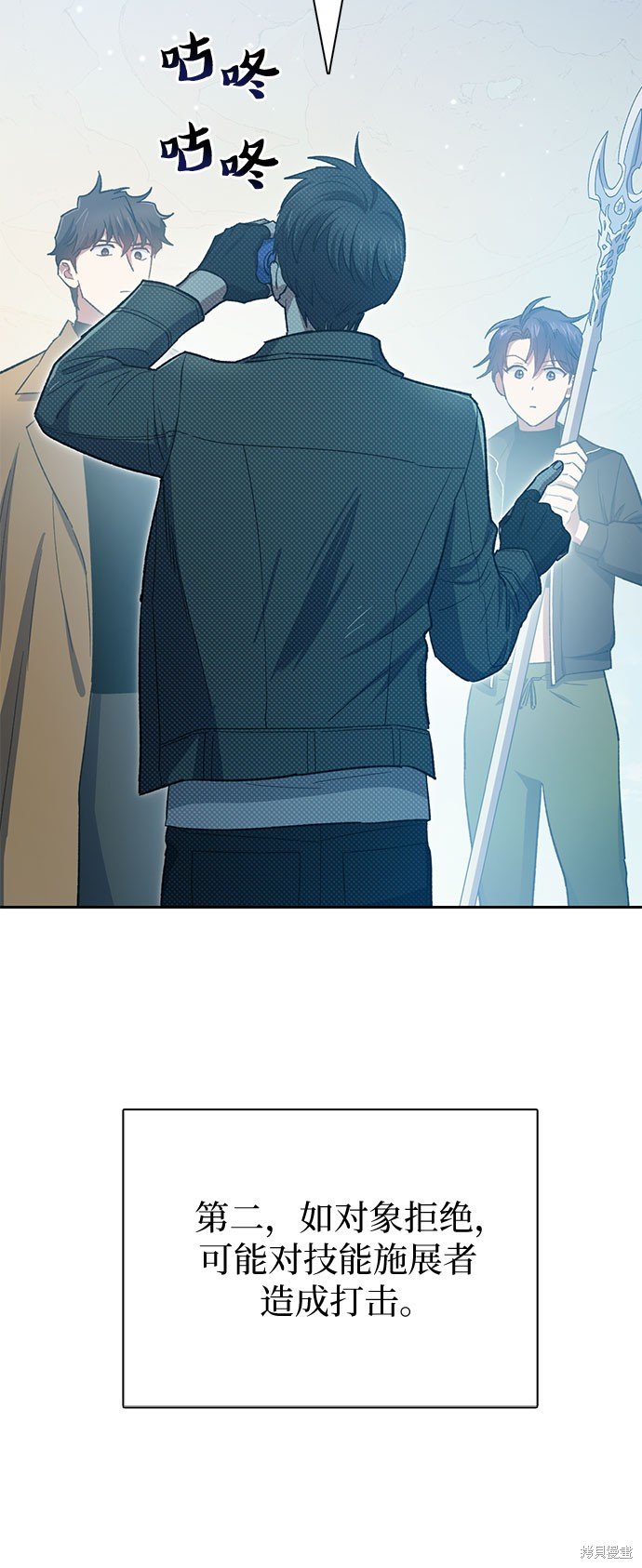 第63话