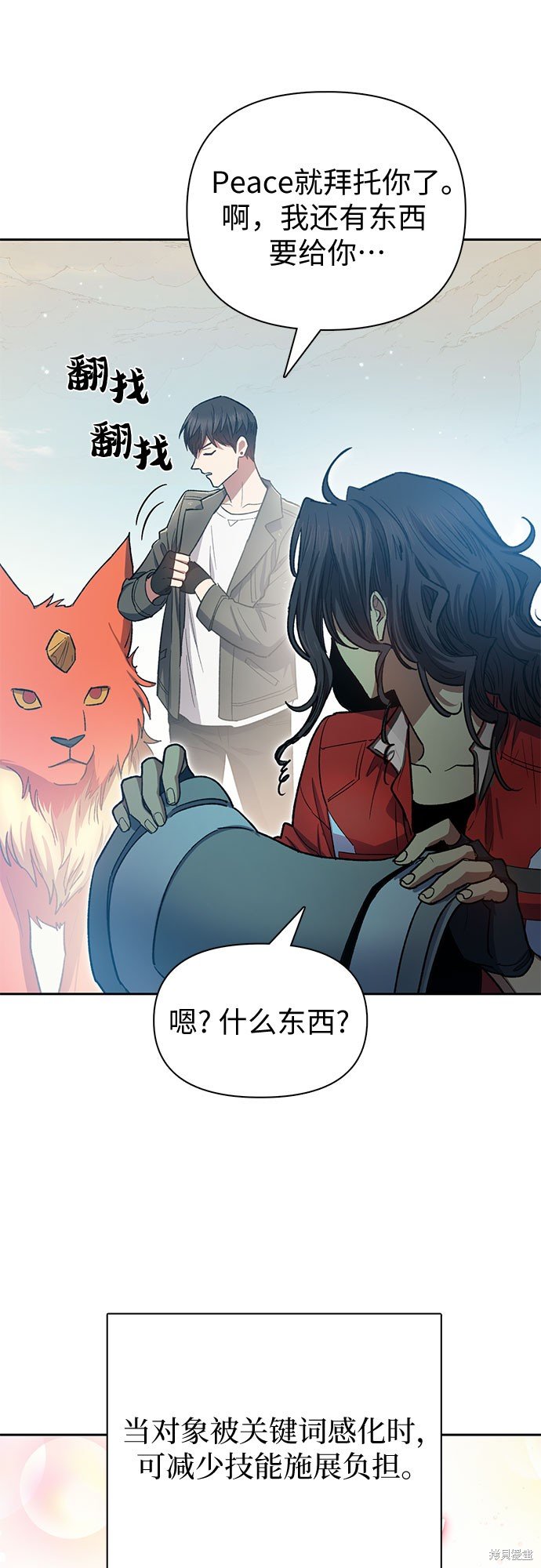 第63话