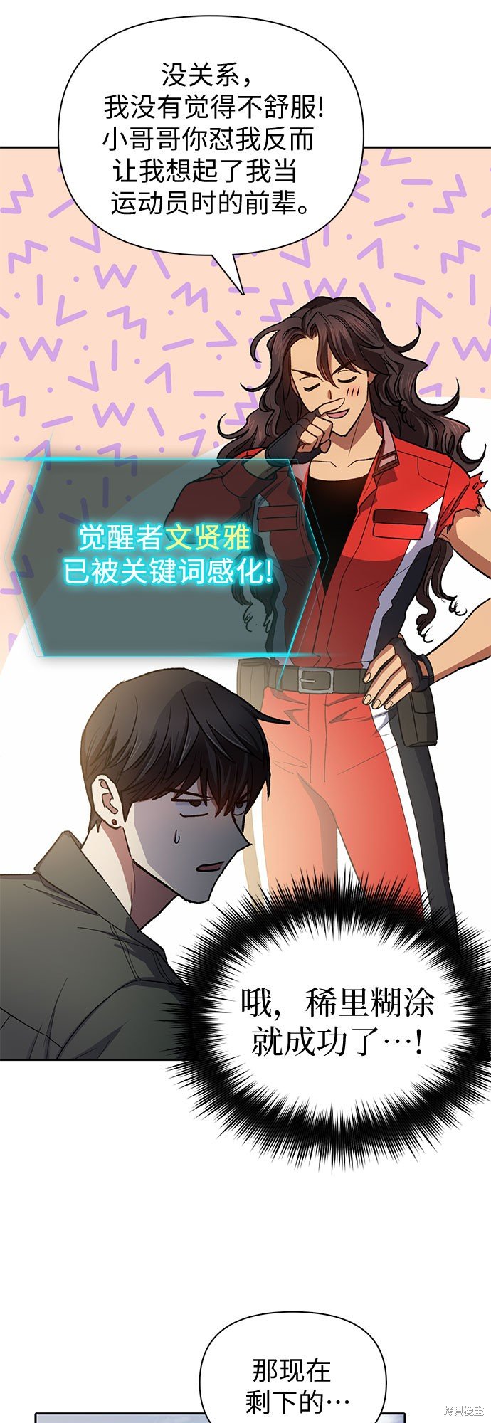 第63话