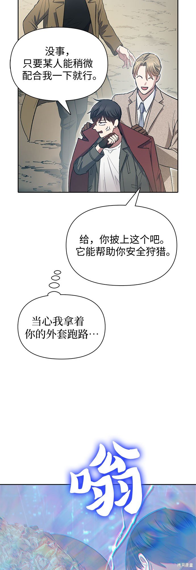 第63话