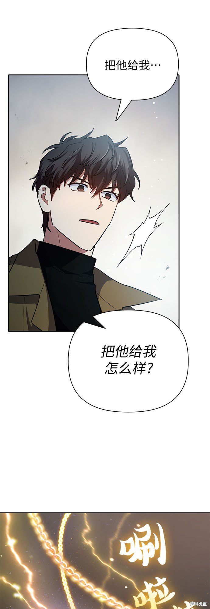 第64话