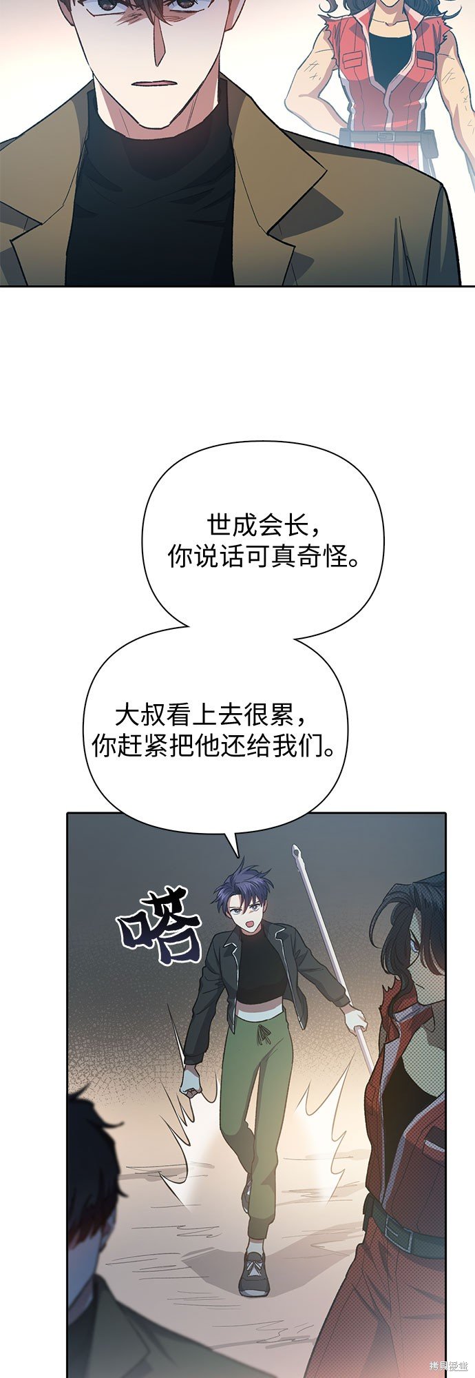 第65话