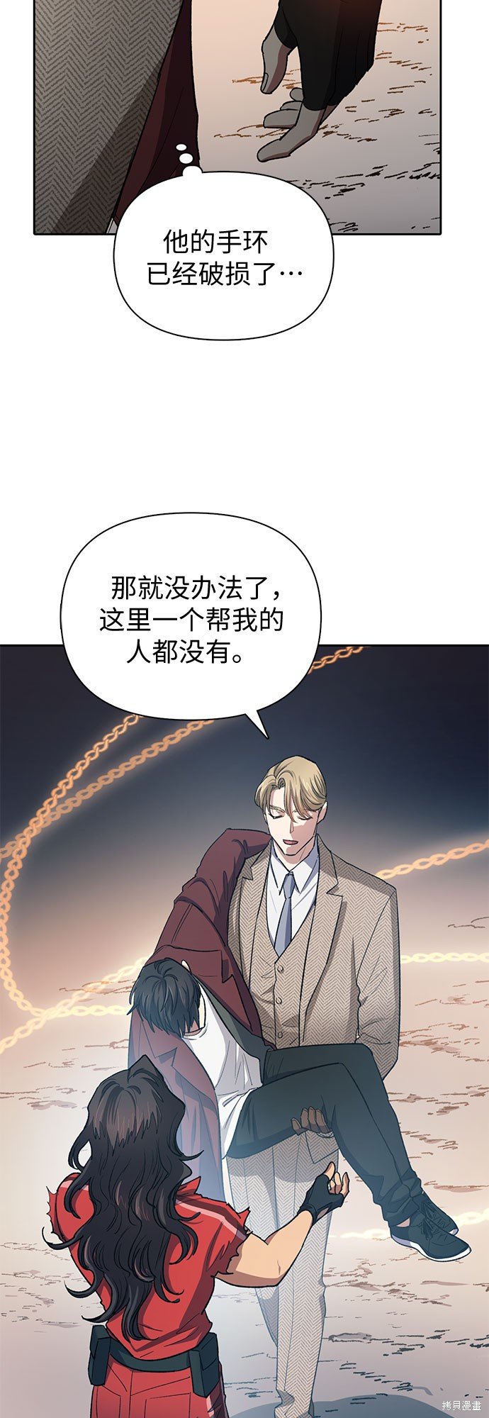 第65话