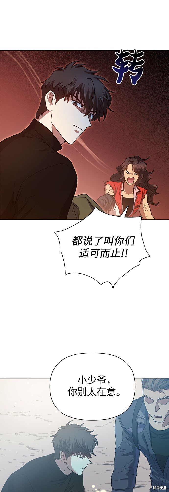 第65话
