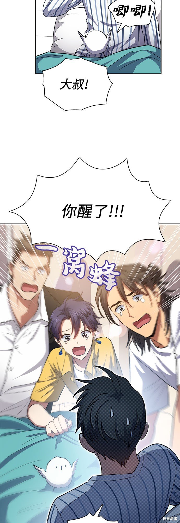 第65话