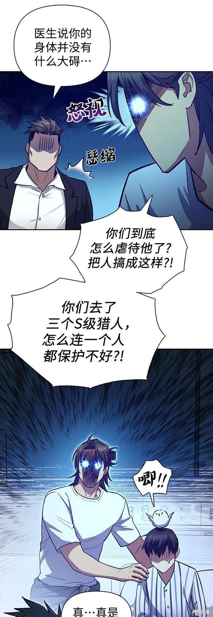 第65话