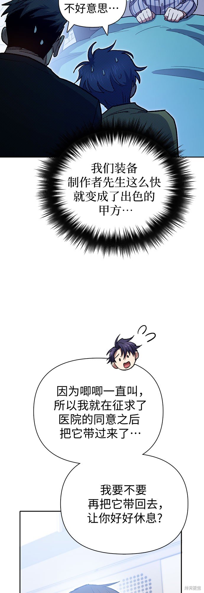 第65话