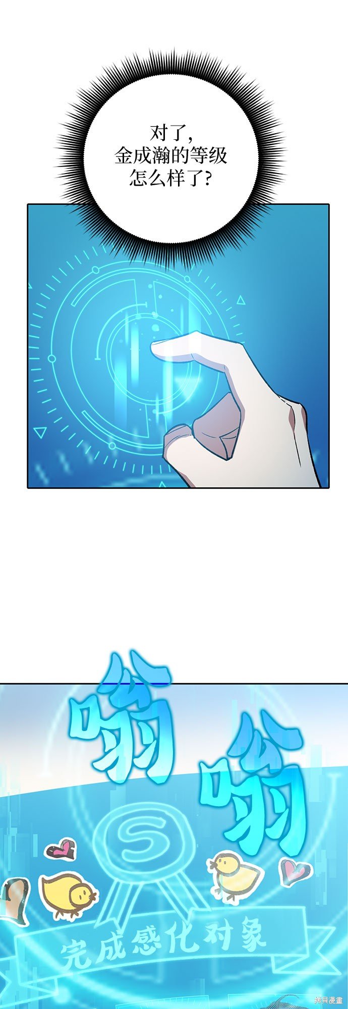 第65话