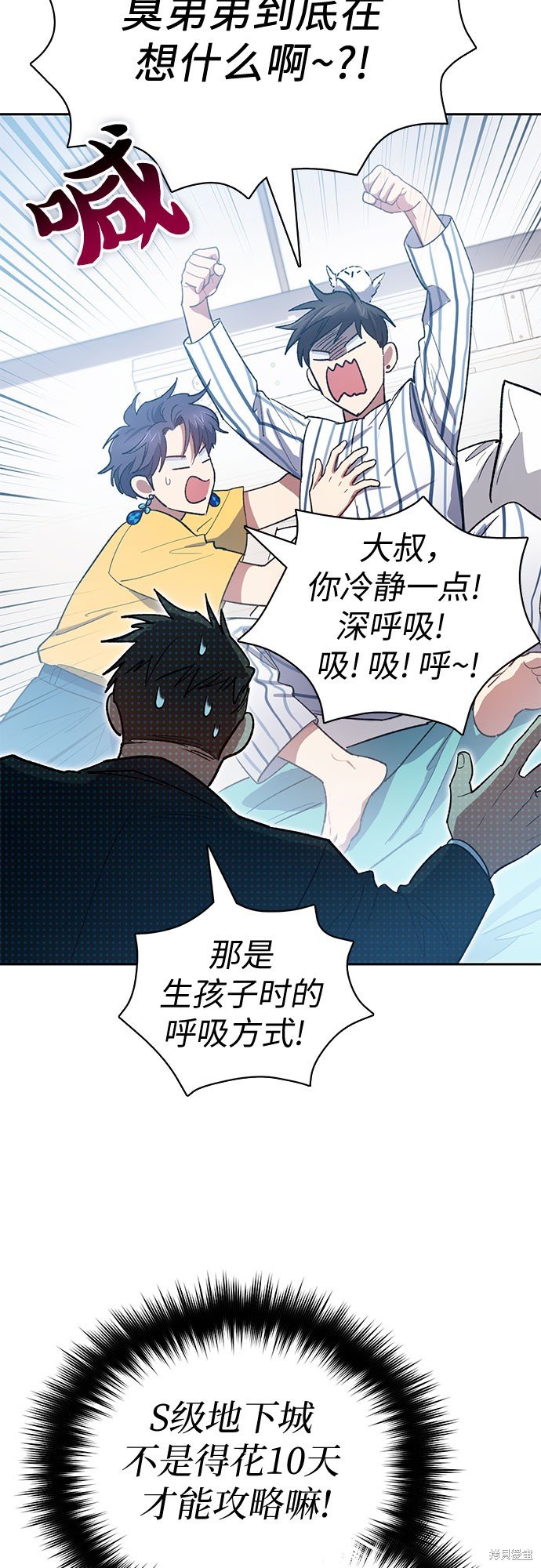 第66话
