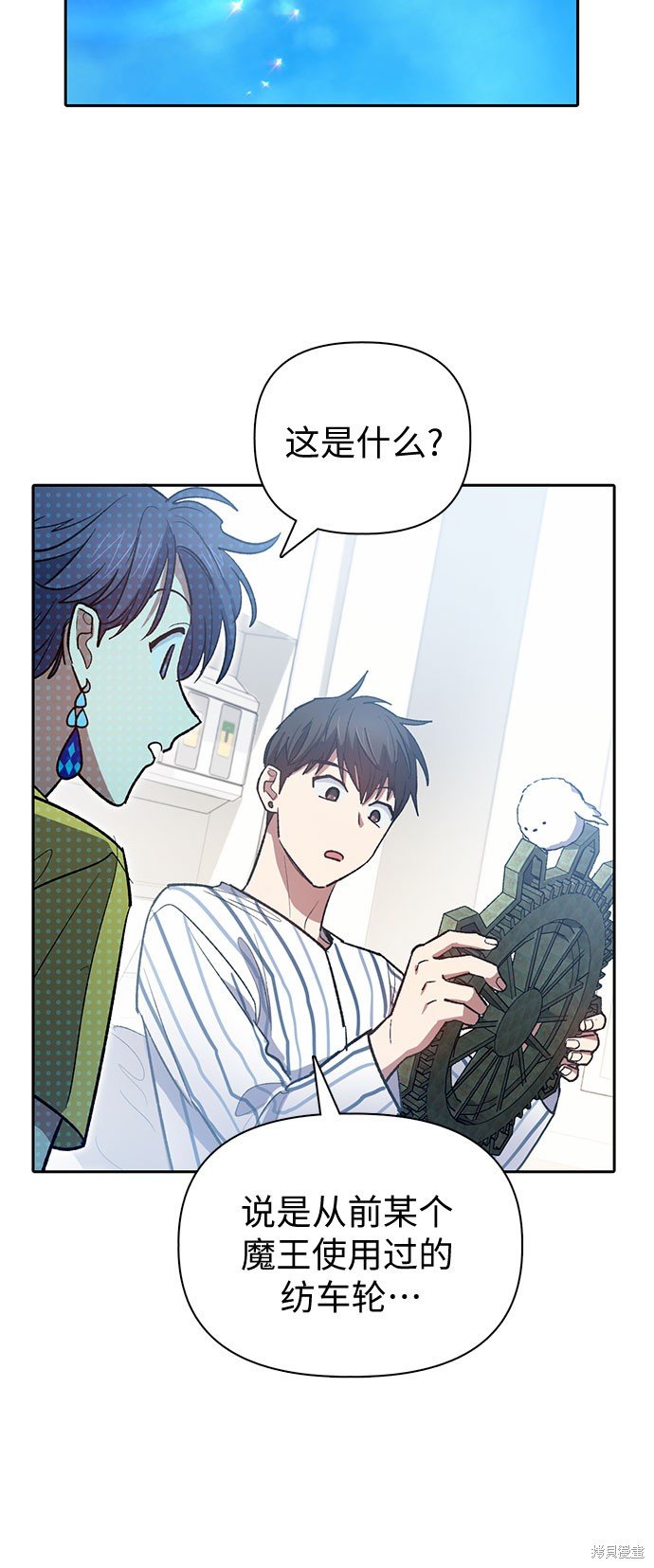 第66话