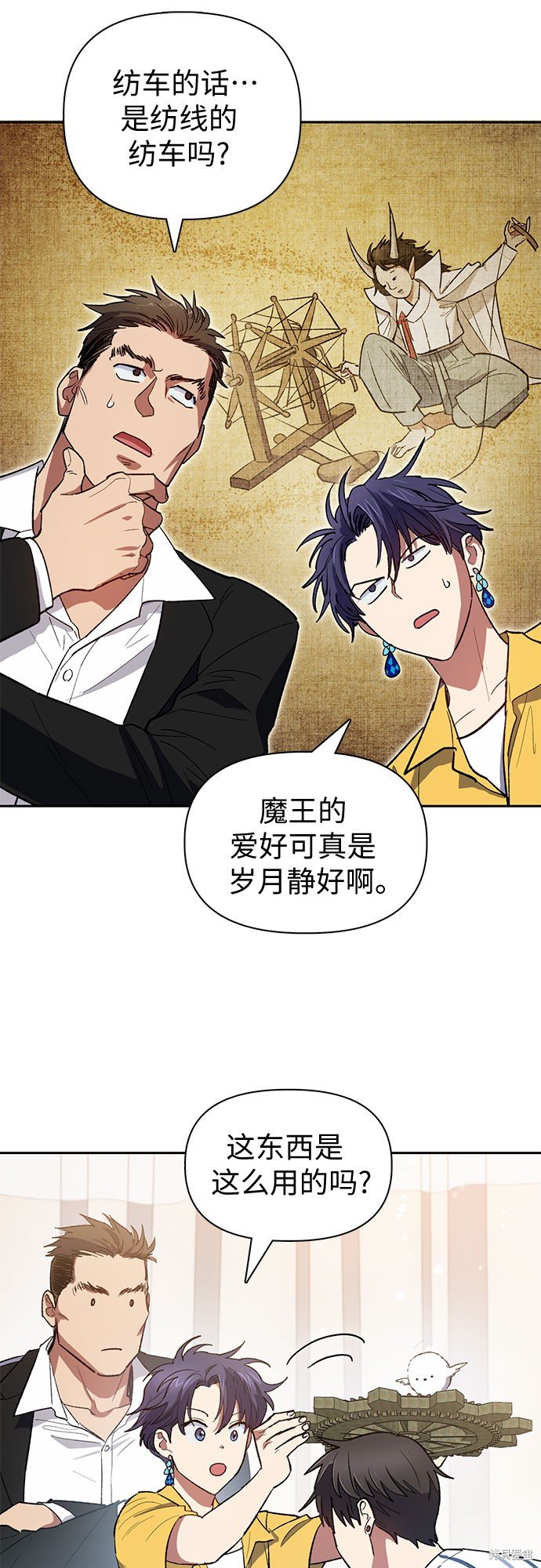 第66话