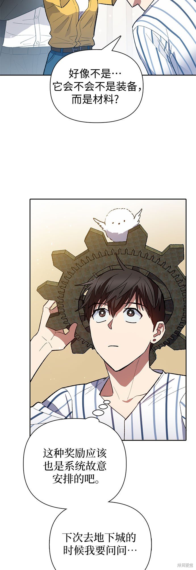 第66话