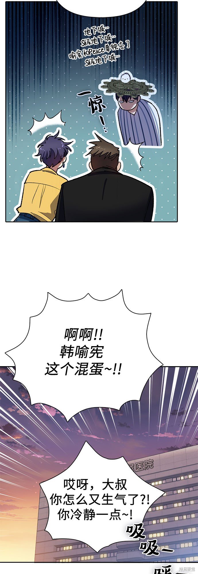 第66话
