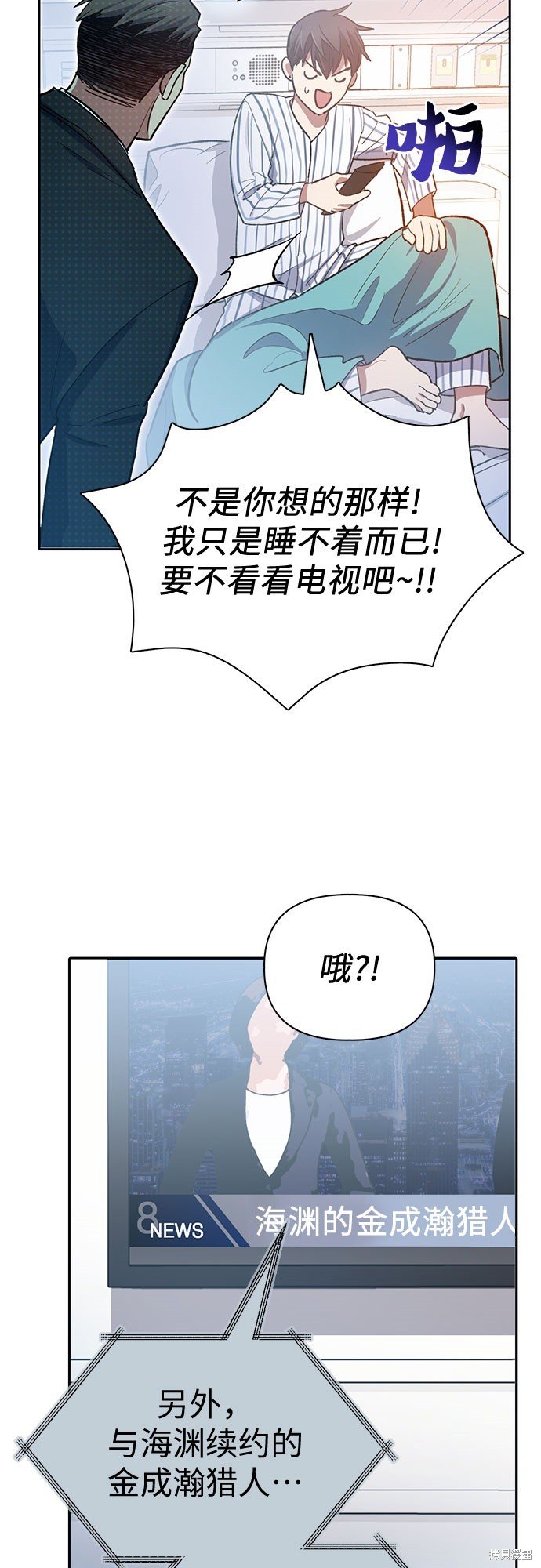 第66话