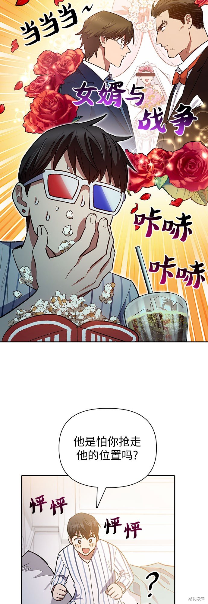 第66话