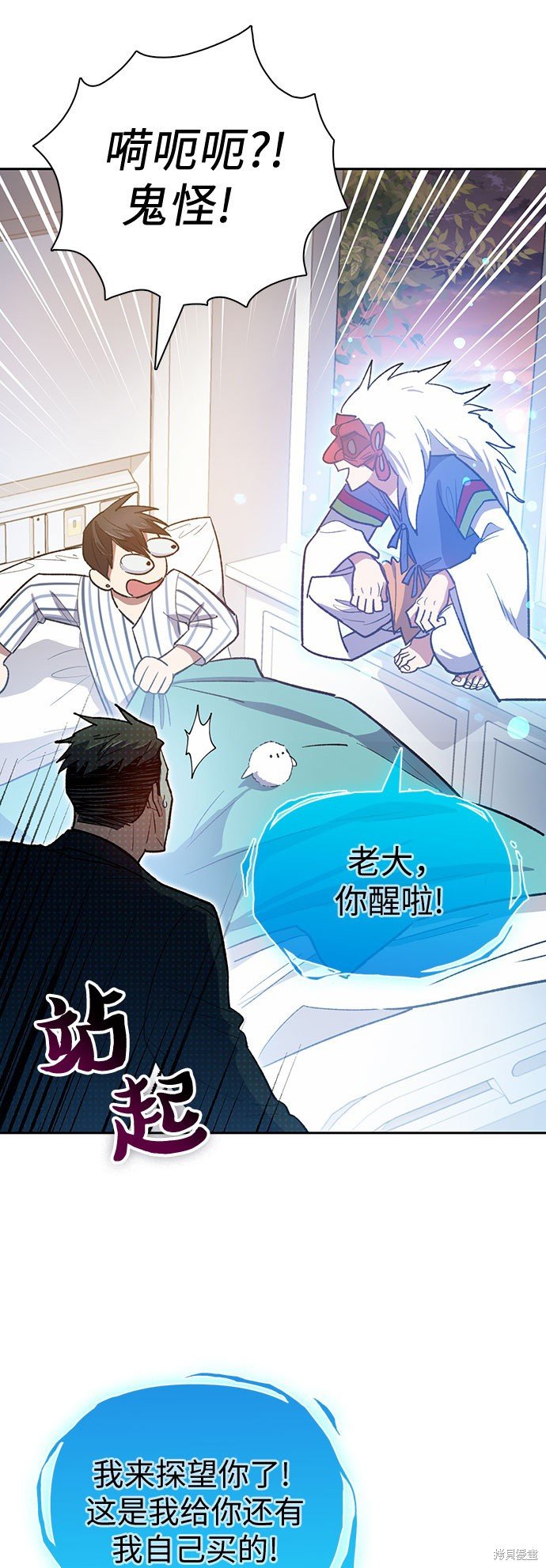 第66话