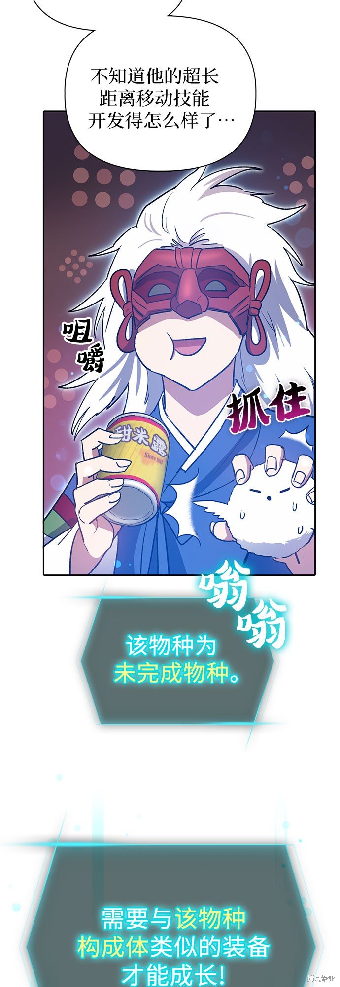 第66话