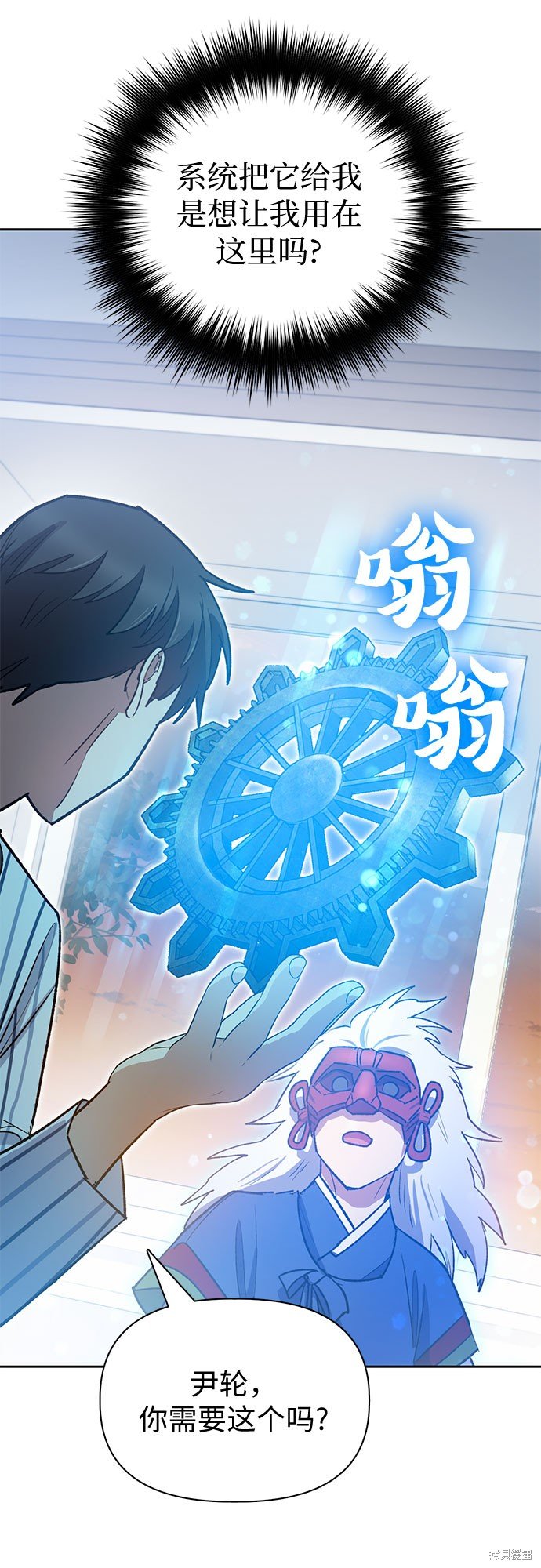 第66话