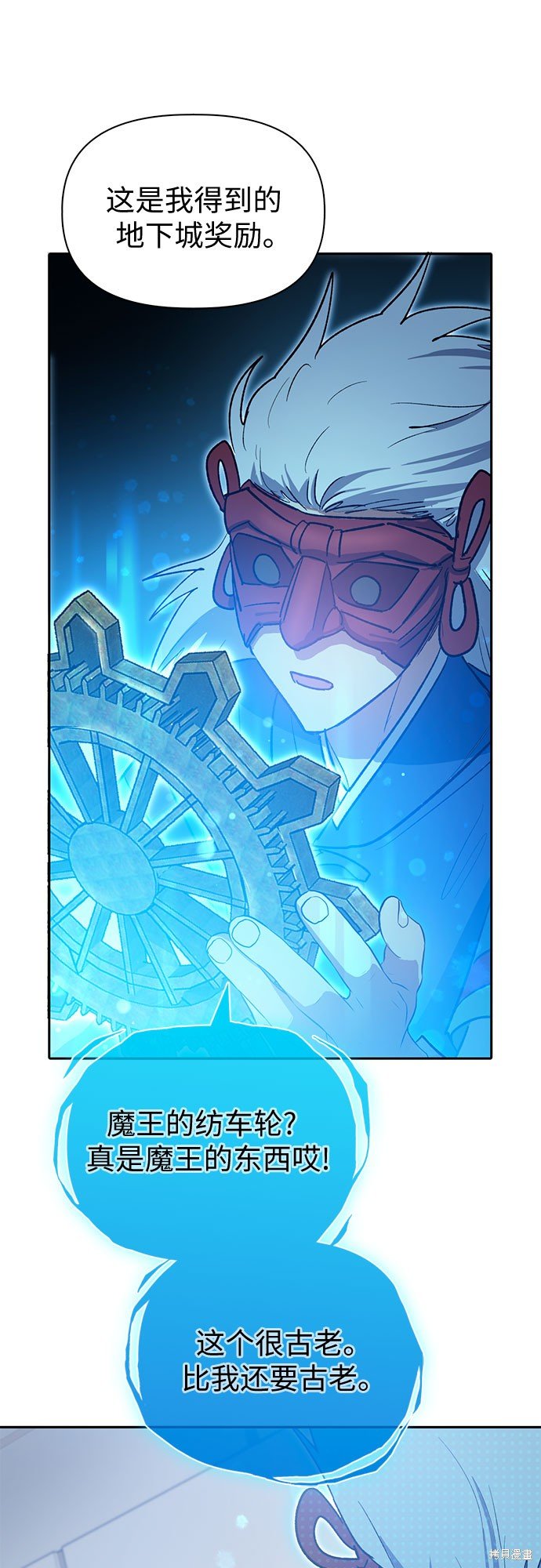 第66话