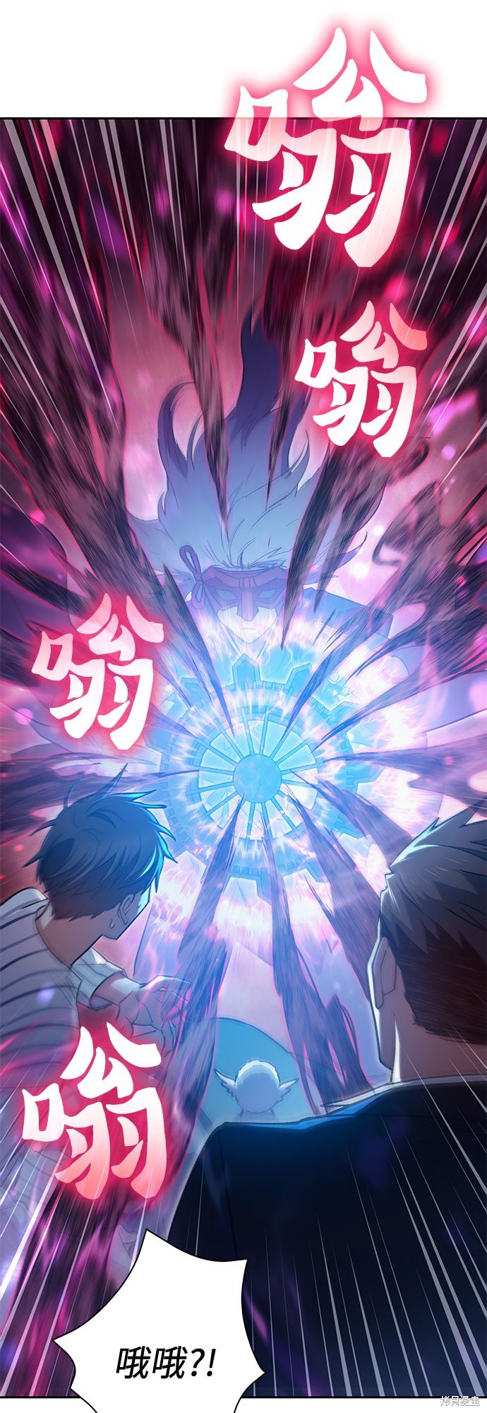 第66话