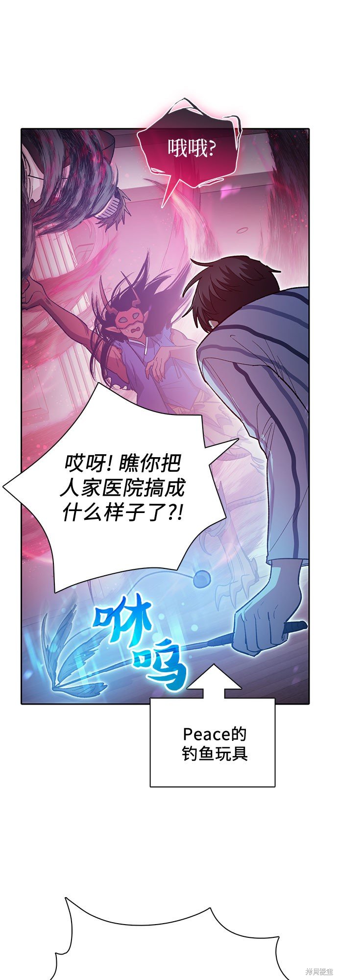 第67话