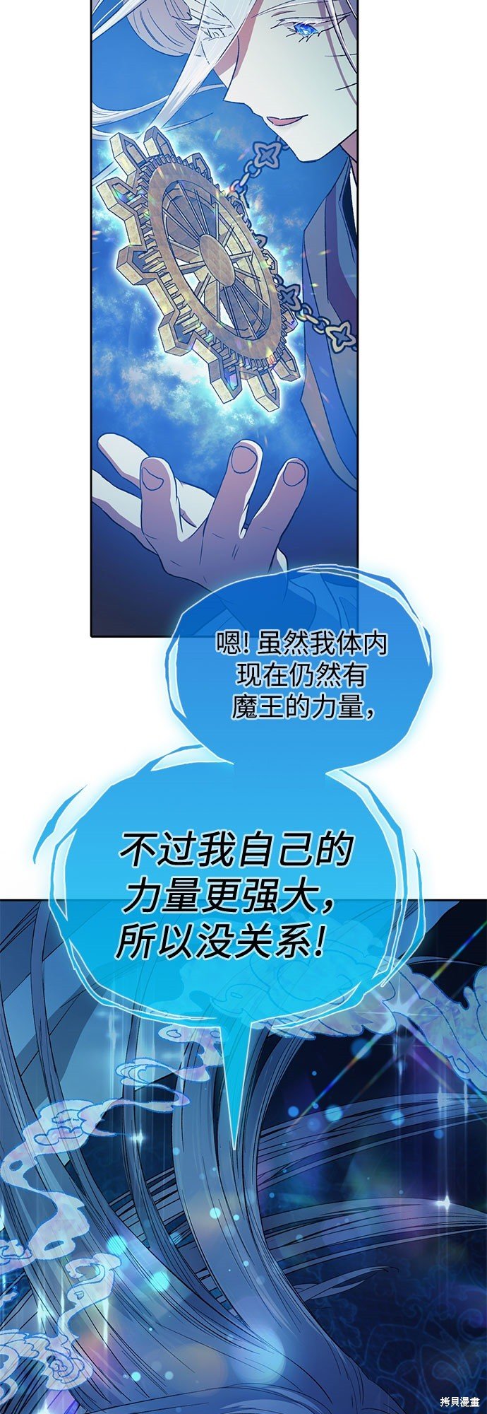 第67话