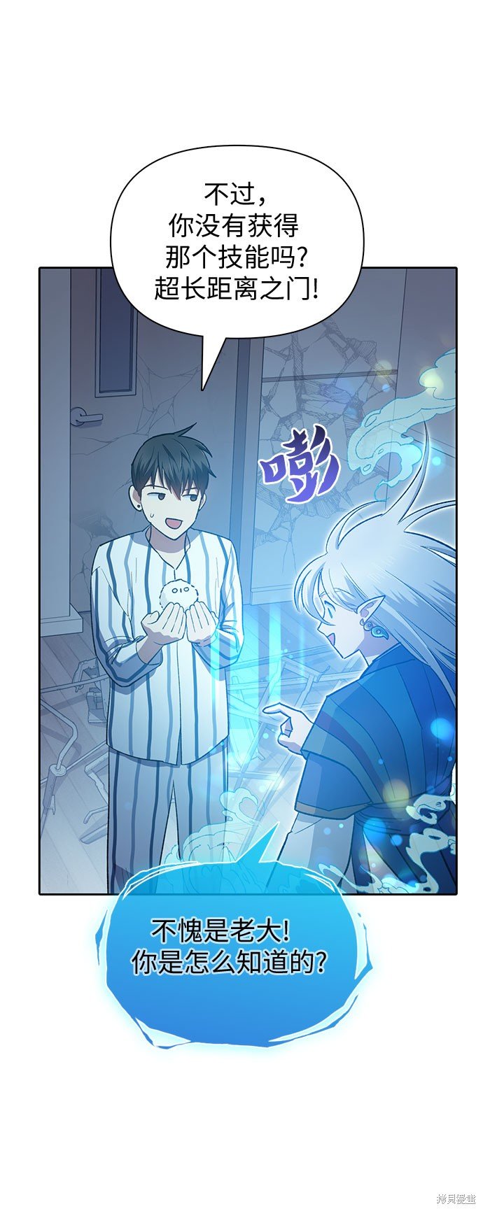 第67话