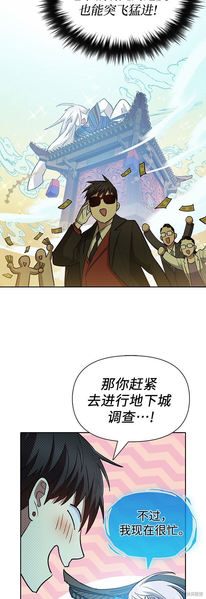 第67话