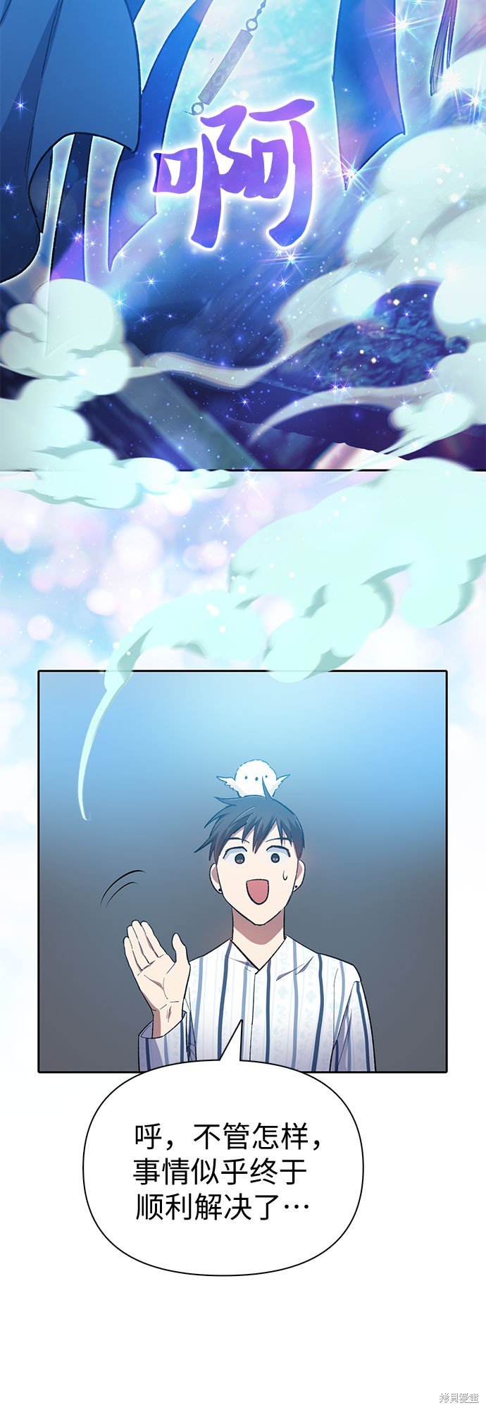 第67话