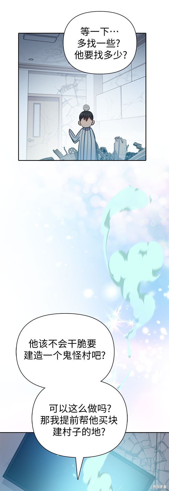 第67话